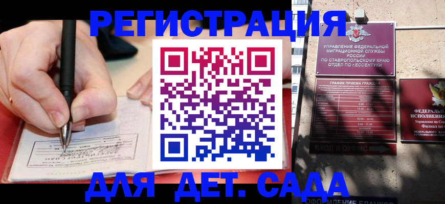 форма 3 в Удачном